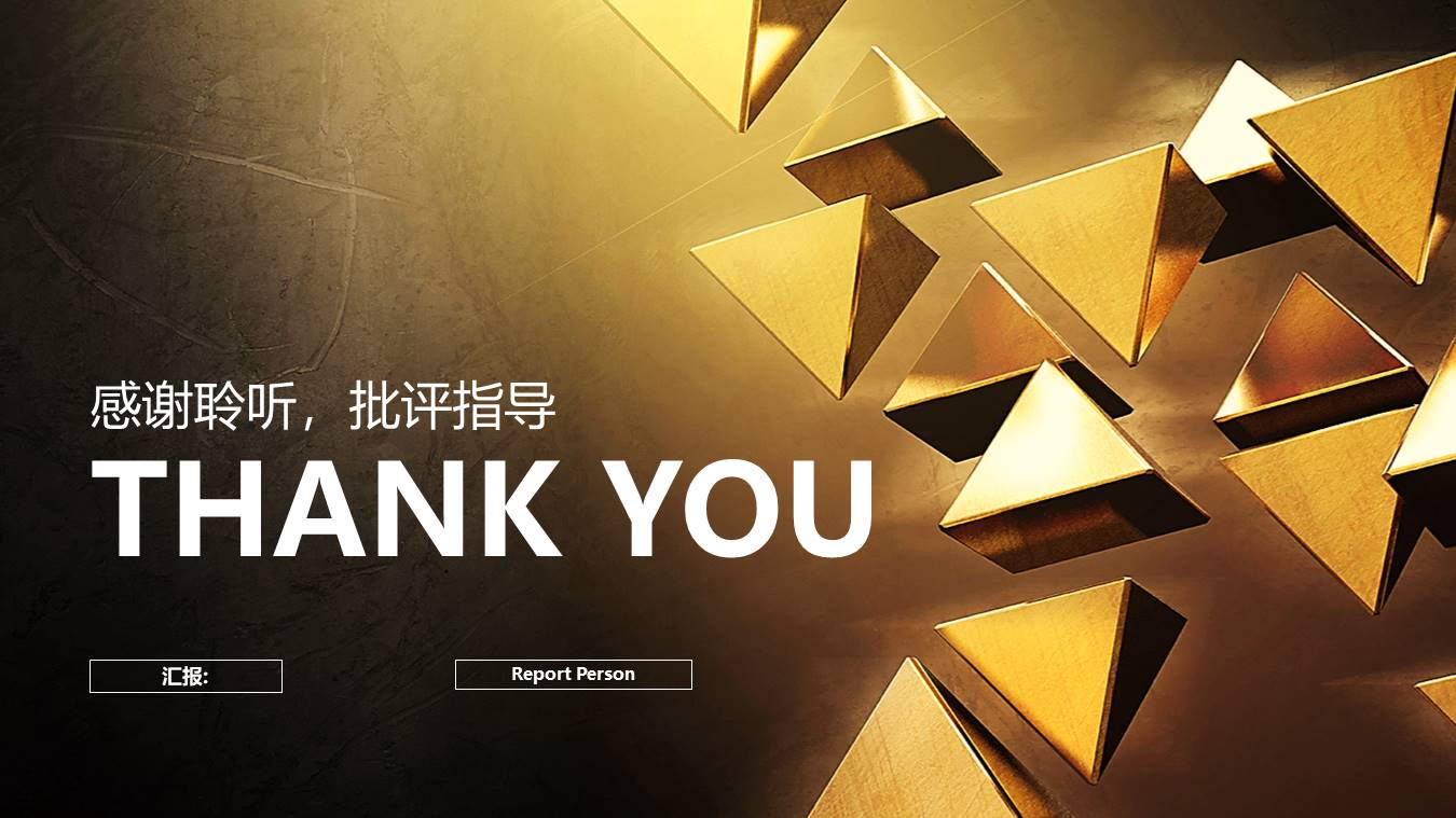 高端商务 (43).pptx